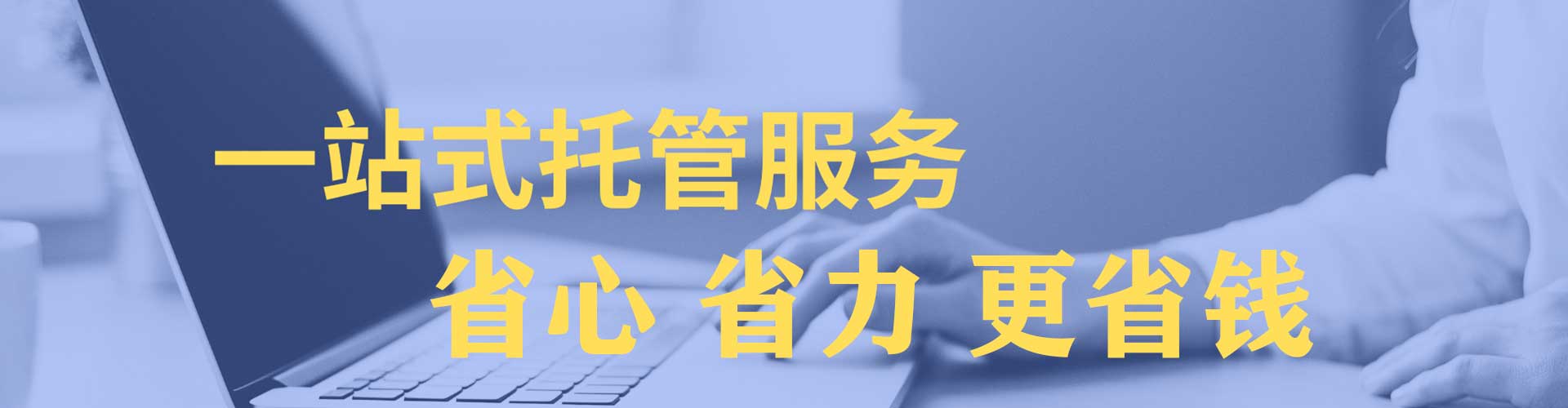 开封百度平台推广